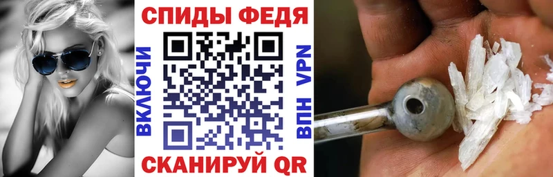 Амфетамин 97%  продажа наркотиков  Острогожск 
