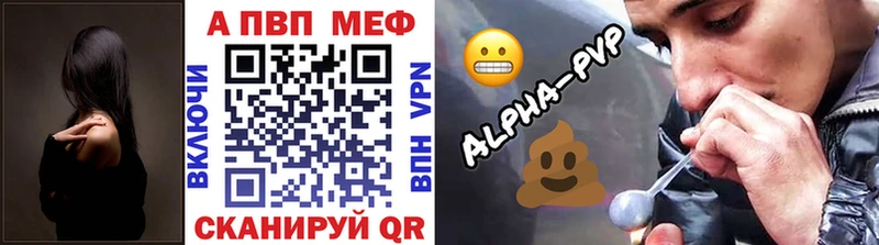 Alpha-PVP СК КРИС продажа наркотиков Острогожск