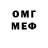 Метадон мёд Mrban231
