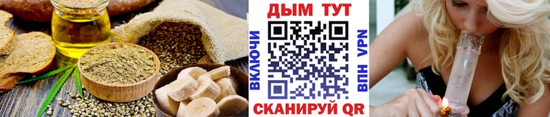 Печенье с ТГК марихуана Острогожск