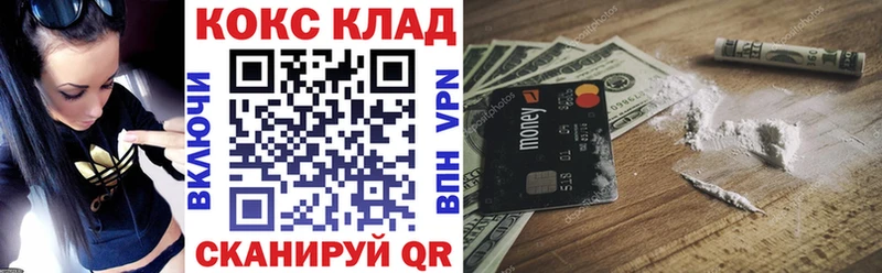 КОКАИН VHQ  Острогожск 