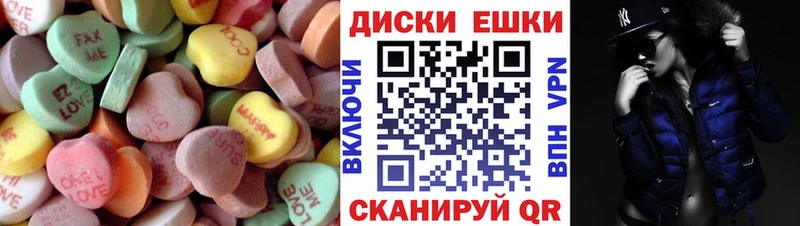 Ecstasy DUBAI  купить закладку  Острогожск 