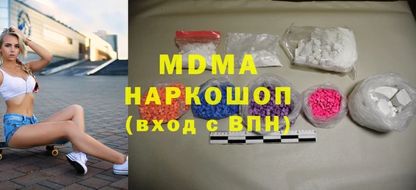 мдма Медногорск