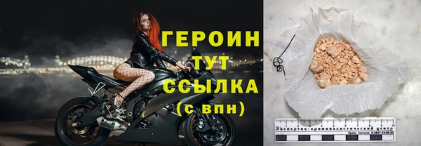 мдма Медногорск