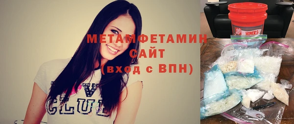 мдма Медногорск