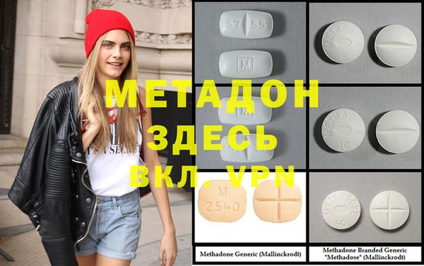 каннабис Медвежьегорск