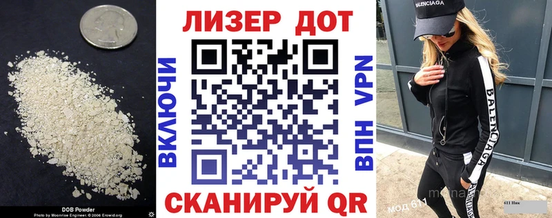 Лсд 25 экстази ecstasy  omg онион  Острогожск 
