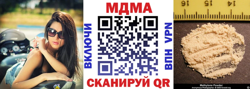 мега как войти  Острогожск  МДМА молли 