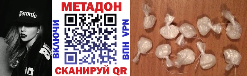 Метадон VHQ  Острогожск 