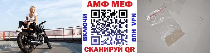 Первитин мет Острогожск