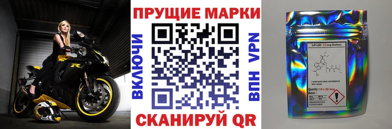 мега вход  Острогожск  Марки NBOMe 1,5мг 
