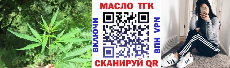 Дистиллят ТГК Wax  Острогожск 